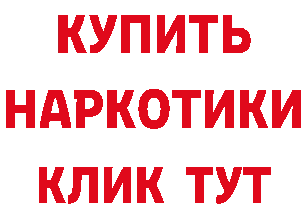 Бутират буратино как войти маркетплейс hydra Краснодар